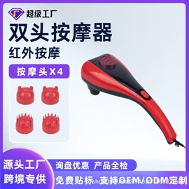 按摩棒/锤;洗车水管;干衣机