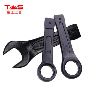 TS Donggong Knock Ring Wrench Knock Stench Open-ended Wrench 30-80mm Single Head Knock Thickening