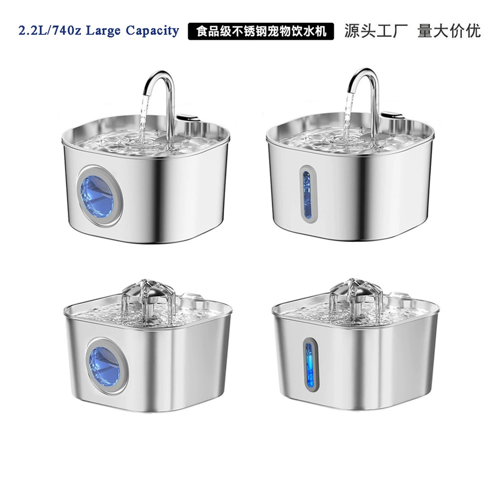 2,2-литровый диспенсер для воды для животных из нержавеющей стали, кросс-бордерный диспенсер для воды для кошек, фонтанчик для питья с текущей водой, популярный товар на Amazon