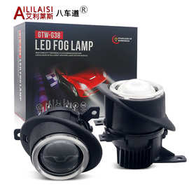 适用大众凯路威T5迈特威T5/T6梅赛德斯-奔驰凌特 LED双光雾灯透镜