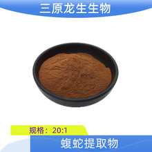 ������ȡ��20:1 ˮ����ȡ�۽���� �׻�����ȡ�� �S�ҬF؛ 1kg/��