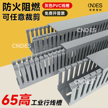 ��ِPVC����A���_�ڴ��X����65�߶������侀�߾�����늙�������