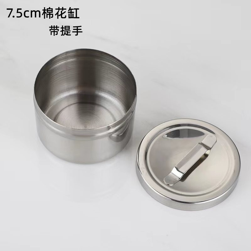 加厚不锈钢棉花缸美容院纹绣针灸消毒罐酒精泡棉球缸燃料罐油膏罐