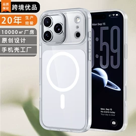 手机保护套;iPhone保护套;其他手机配件