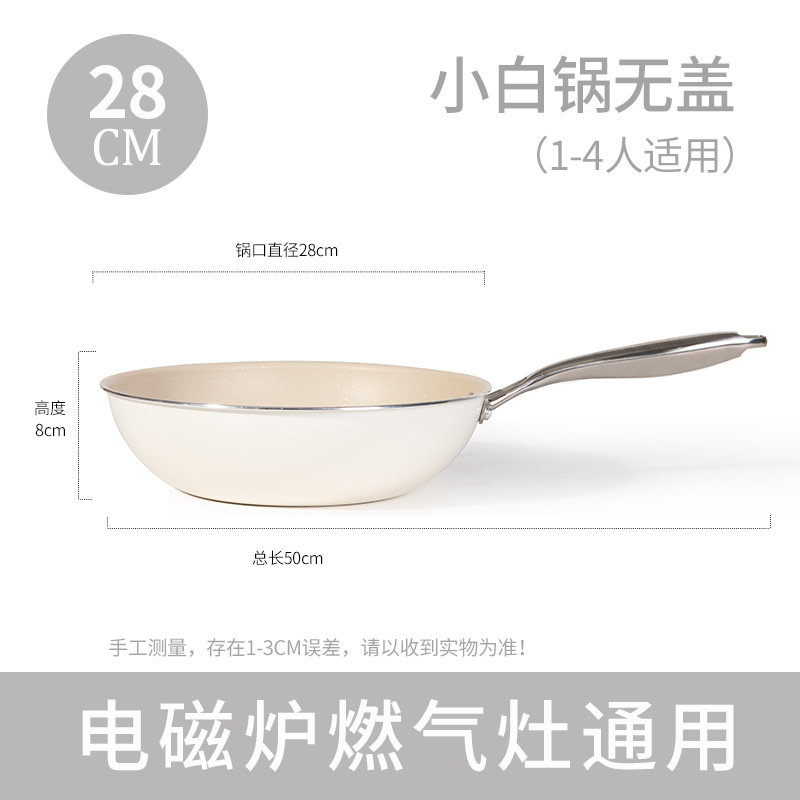 28cm 미색 뚜껑 없는 모델