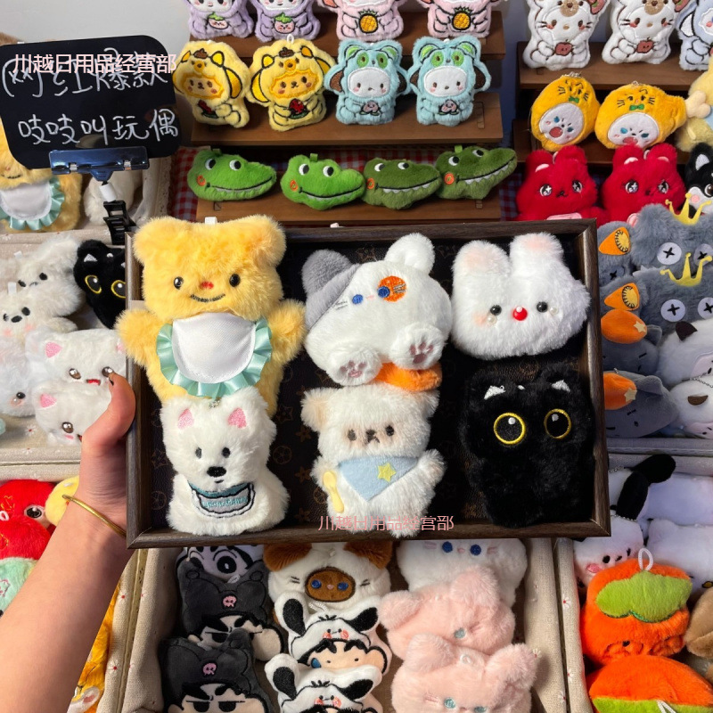 人形ぬいぐるみペンダント、人気のギフト、幼稚園児のランドセルキーホルダー、かわいいネット有名人|undefined