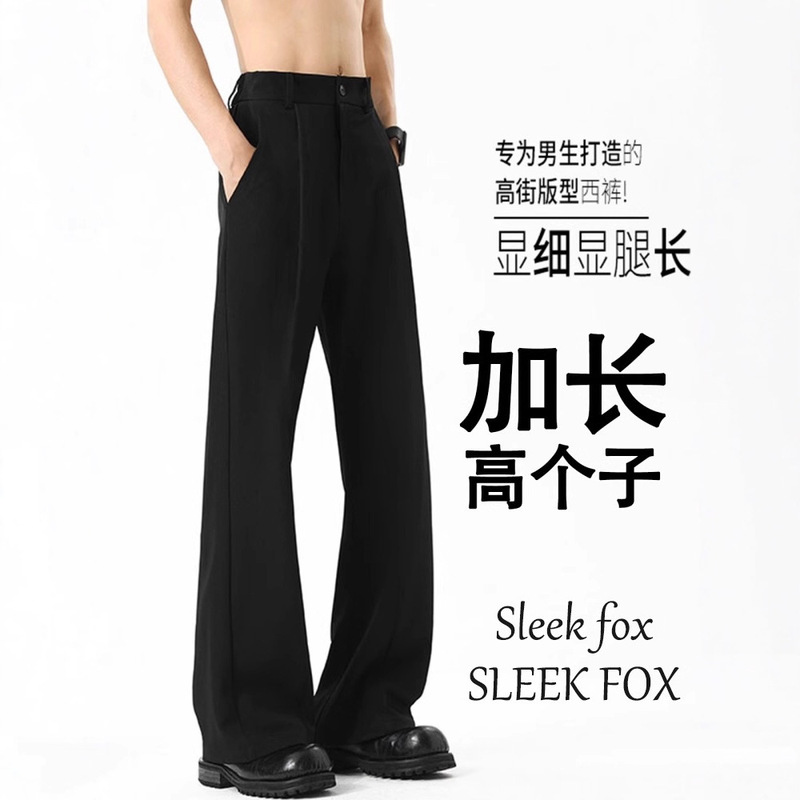American-Style Summer Ice Silk Men's Cleanfit Trousers with a Slight Flare, Loose Fit, Versatile Casual Floor-Length Pants