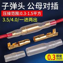 4.0�ӏ��^��ĸ���Ӷ���3.5����늾��B�����Ӳ���B�m�䉺�����o��