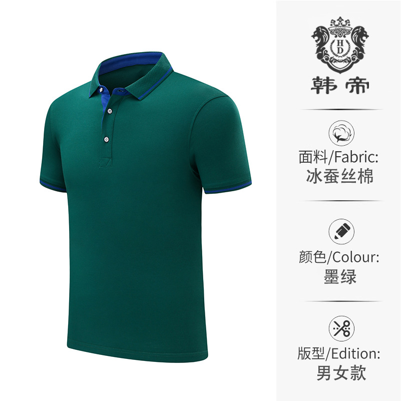 섹션 B-다크 그린