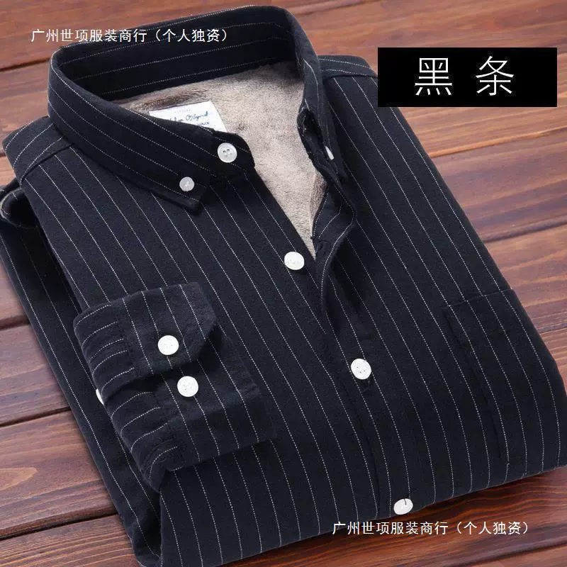 Качество зимние плюшевые толстые теплые рубашки для молодых мужчин с длинными рукавами ретро-шлифовальные повседневные серые полосатые рубашки на заказ