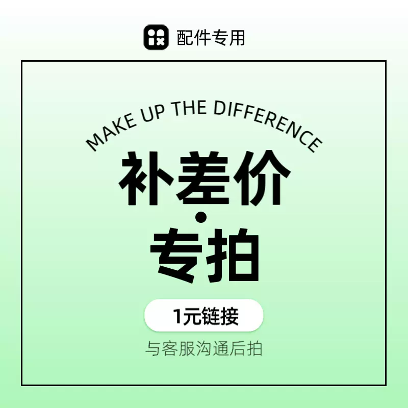 下单前联系客服打磨头配件卸甲机美甲工具甲面打磨必备指甲磨砂