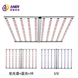 2 channel植物生长灯1100W 1300W植物补光灯LED植物灯全光谱厂家
