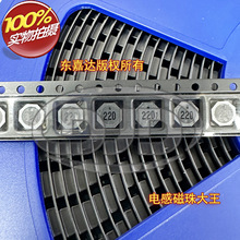 SRU5018-220Y BOURNSԭ�b�NƬ�����ι���늸� 5x5x1.8 22uH 0.68A