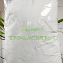 98%���ȶ���Lupeol545-47-1���ȶ����F؛