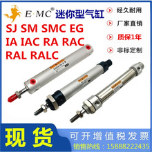 �|̫�Z������IAC IA RA RAC RAL RALC SJ SM SMC EG -S-U-CM-LB