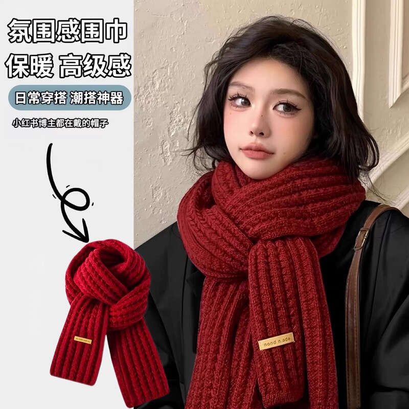 Scarf with a Light Luxury and High-End Feel, Autumn and Winter Knitted Korean Style, Warm and Stylish, Cute Couple Influencer Women's Long Scarf
