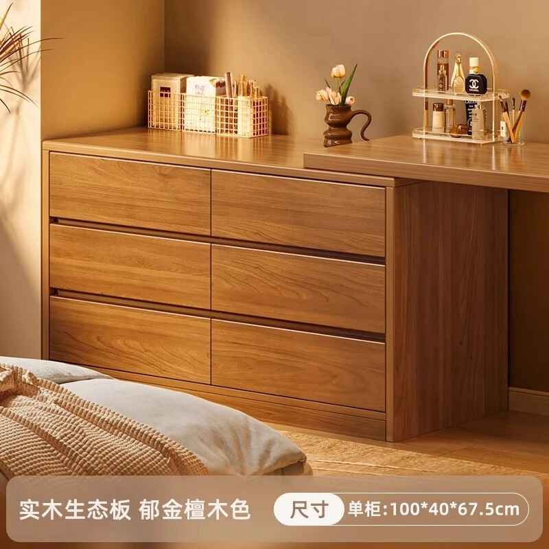 实木梳妆台电脑桌书桌生态板卧室落地斗柜妆台一体转角移动化妆桌|undefined