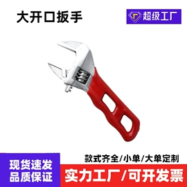 套筒扳手;机修组合工具;活扳手