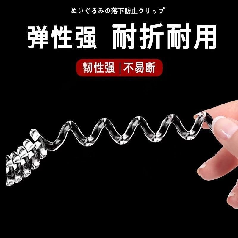 人形落下防止バックル、人形シリコンストラップキーホルダー、落下防止保護リング、透明巻き取り固定、紛失防止バックル|undefined
