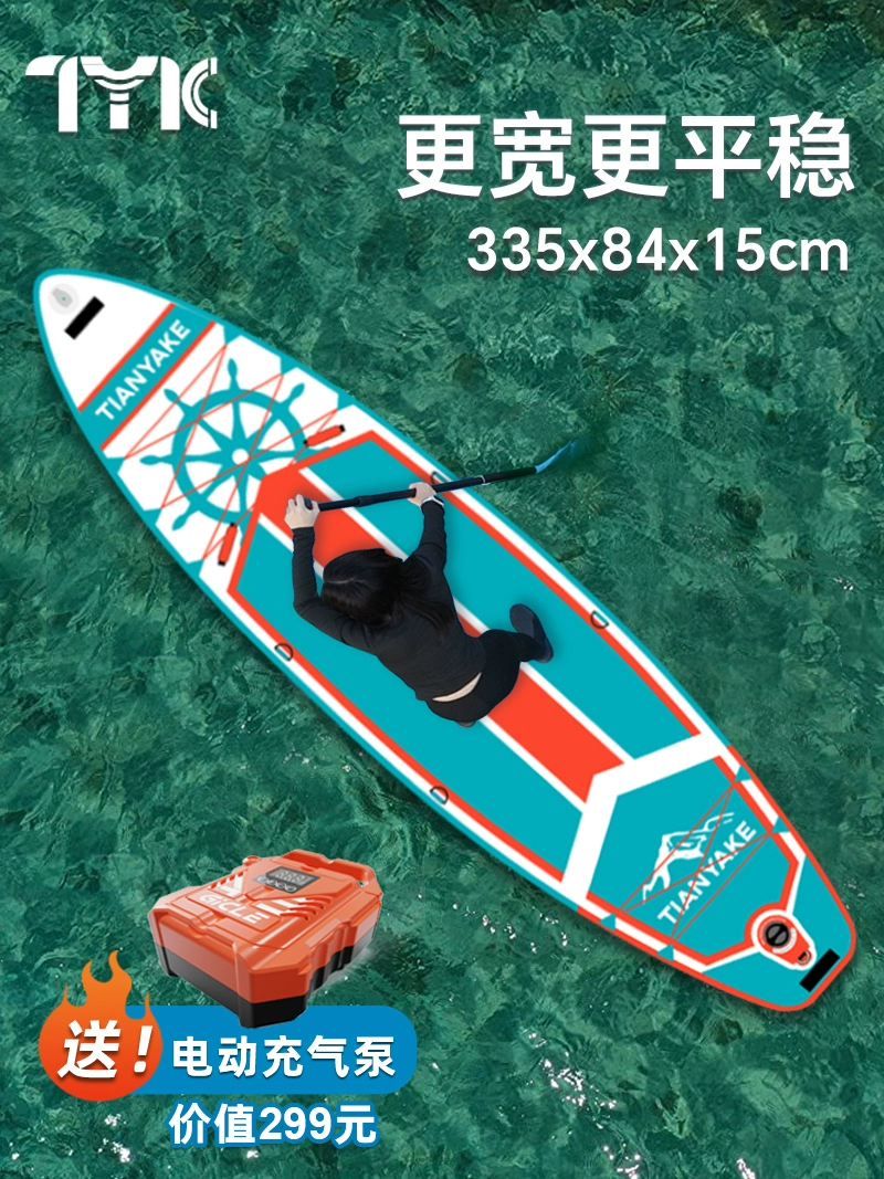 Профессиональный надувной водный скейтборд для рыбалки, водная доска, лодка
