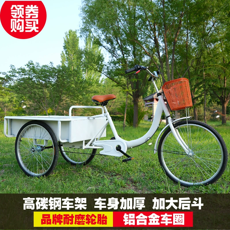 Педаль трехколесного лотка для пожилых людей Маленький трехколесный велосипед для взрослых Автомобиль для отдыха Купить еду Пожилой велосипедный лоток Pull Truck