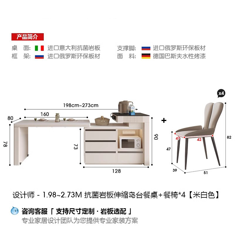Isla inteligente contra la pared mesa mesa de comedor hogar integrado retráctil pequeño apartamento italiano minimalista con cocina de inducción mesa y silla de roca