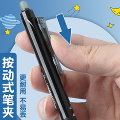 Deli Student-Grade Press-to-Erase Neutral Pen with Erasable Refills—Magic Eraser, Available in Blue and Black for Kids