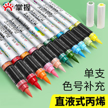 ���ձ�ϩ���˱�5105��ֱ֧Һʽ��ͷ��ϩ���˱���ѡ��ɫͿѻ�滭��