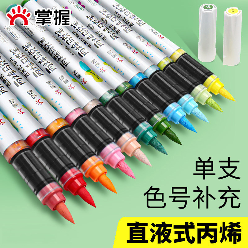 Acrylic Marker Pen 5105 Single Piece Direct Liquid Soft Tip Acrylic Marker Pen with Optional Colors for Graffiti and Drawing