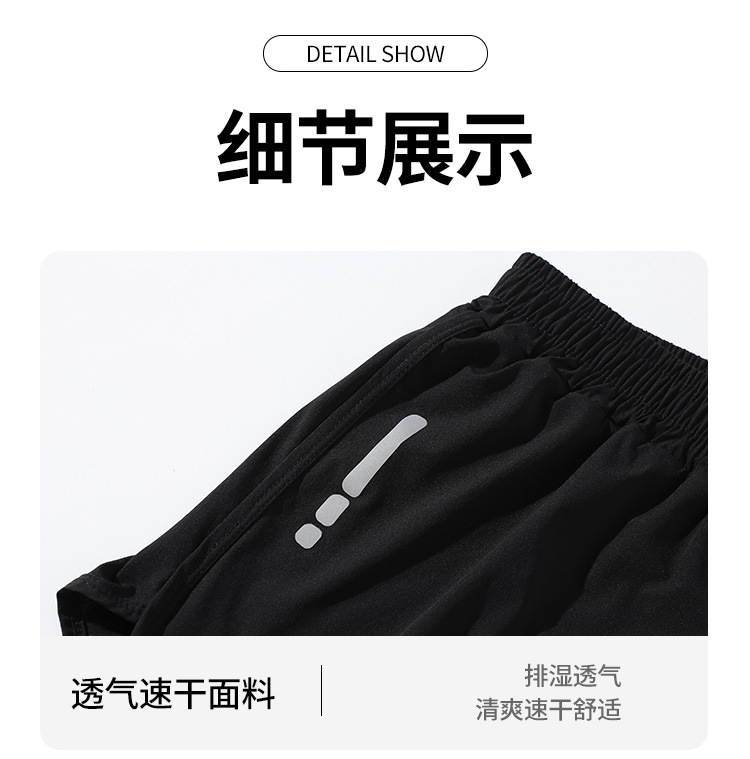 YK48893双层男士泳裤详情2025_14