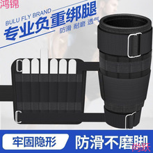 钢板绑腿负重铅块绑腿手负重装备男学生跑步腿部训练隐形运动健身