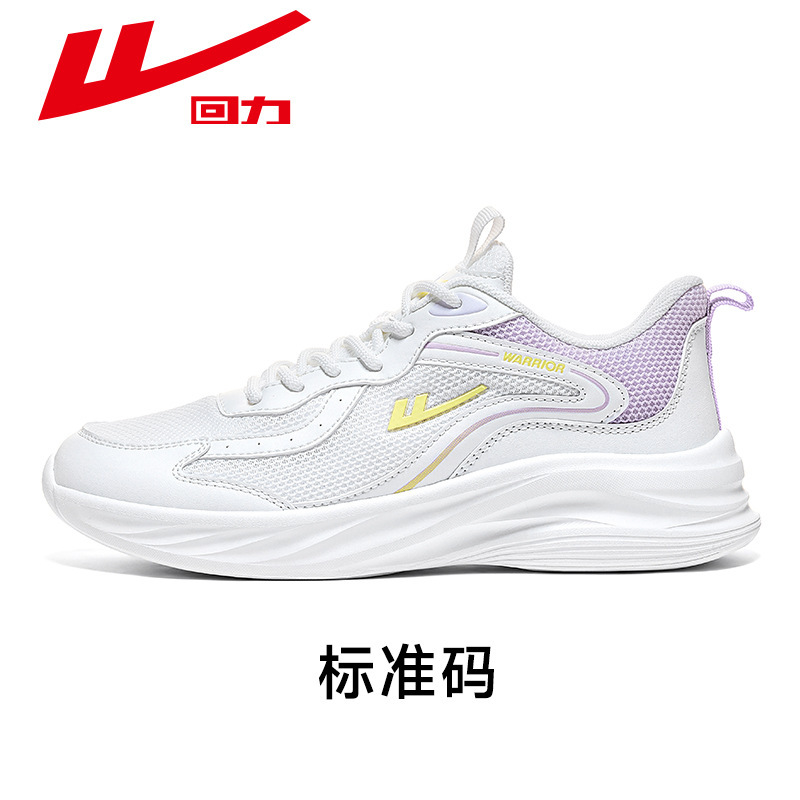 Lightweight white fashionable running sneakers for students