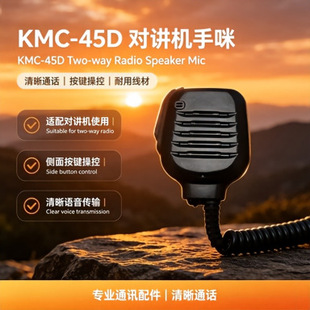 KMC-45D���v�C�����m��TK3207��̨K�^��ˮ��������Դ�^�S�����l