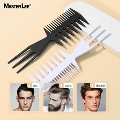 安娜廠家外貿三叉梳男士油頭紋理梳塑料大背頭插梳造型梳子批發