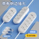 Power Socket Household Multi-function Plug-in USB Wiring Board Student Dormitory Multi-hole Plug-in Belt Line Drag Board Plug