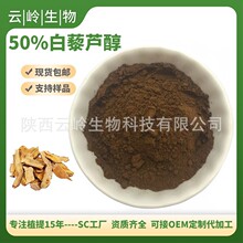 ��޼�J��50% HPLC SC���S������ȡ��501-36-0������Resveratrol