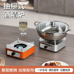 Drawer Type Alcohol Stove Square Solid Alcohol Small Fire Boiler Household Outdoor Camping Dry Boiler Pot Portable Stove