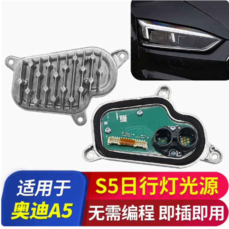 Módulo de fuente de luz de luz de día A5D Angel Eye 17 - 20 años S5 conductor de luz de día