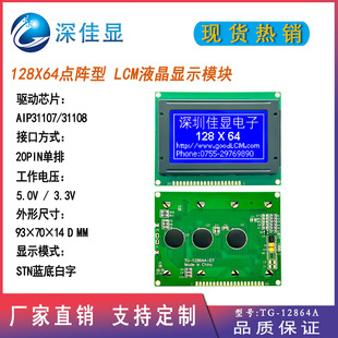 128X64LCD�c�Һ���� �S���L�ڹ�؛TG-12864A���F��STN�m���@ʾ��