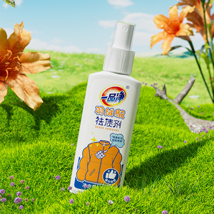 Down jacket dry cleaning agent one product Clean 200g cleaning spray wash-free laundry detergent convenient soft care decontamination stain removal