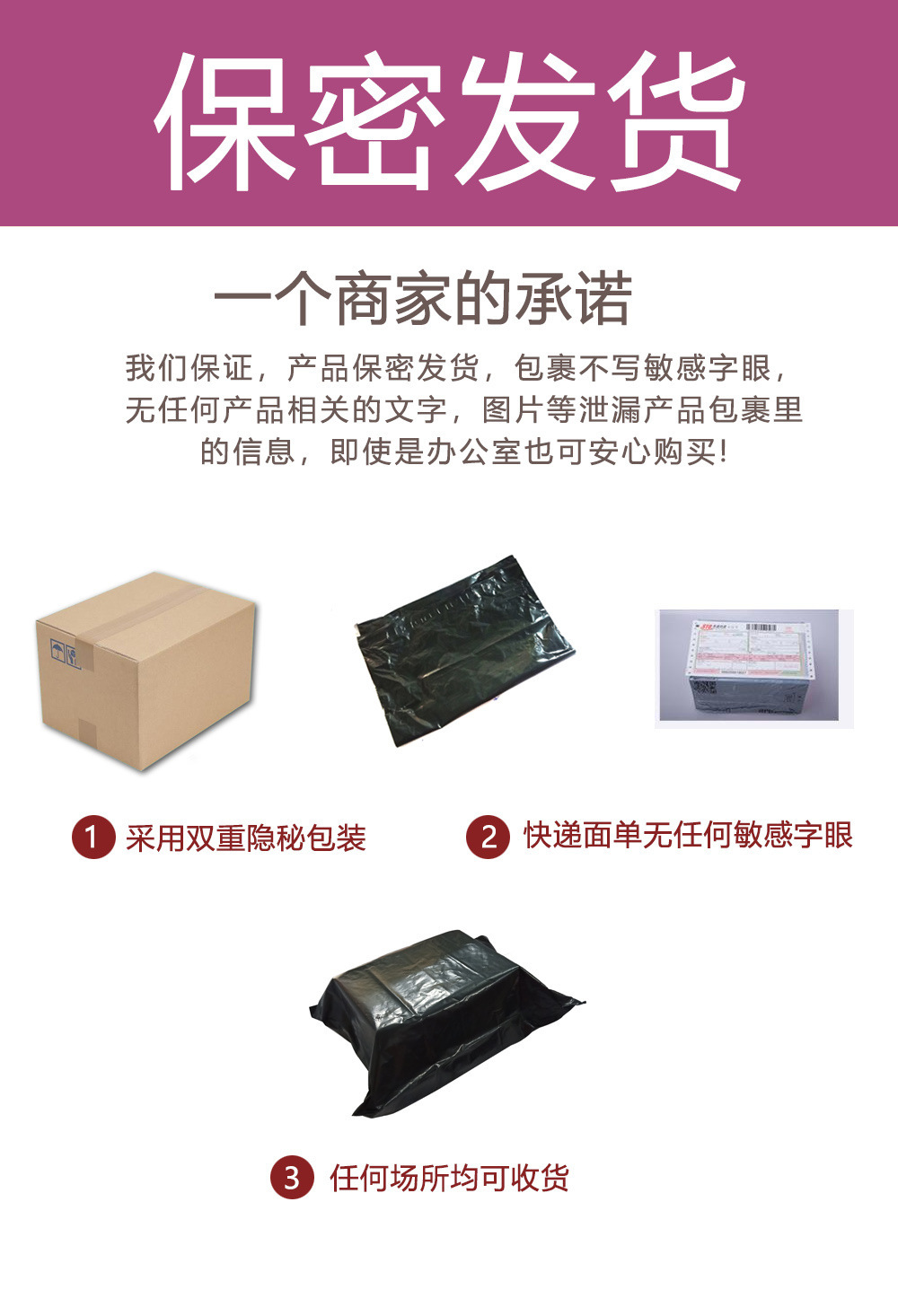 Discreet Adult Toy Storage Bag Set with Reinforced Confidential Packaging — detail image 2