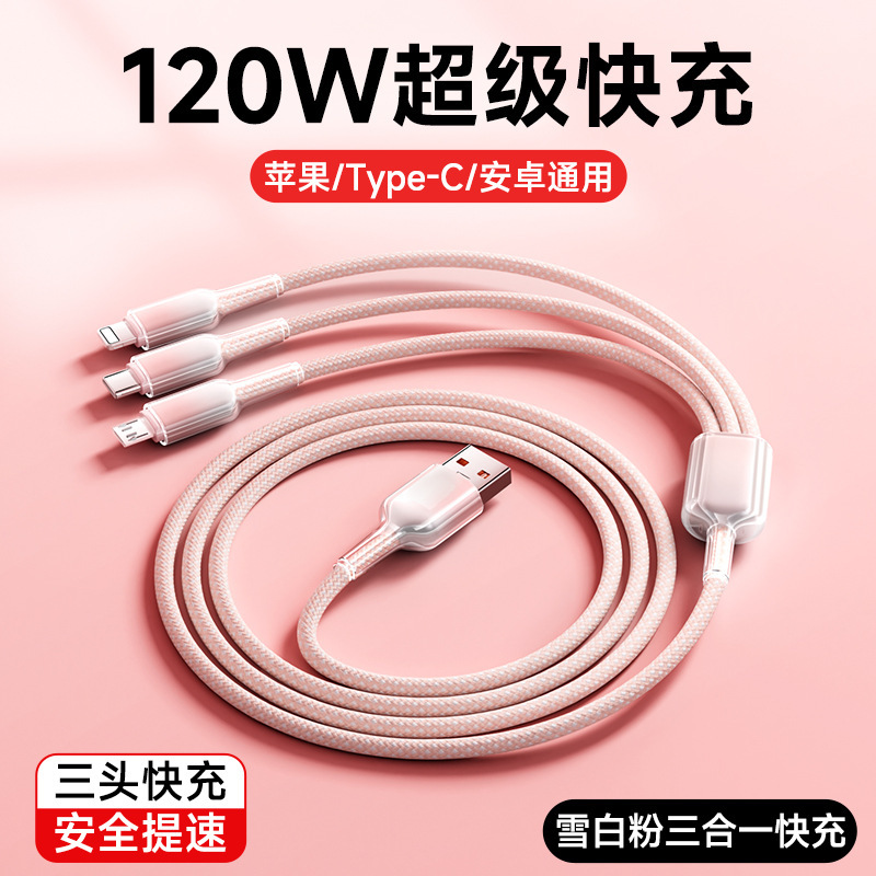 Apple Huawei 66 ワット超高速充電充電器 matenova グラデーション USB フラッシュ充電ヘッドデータケーブル卸売に適しています|undefined