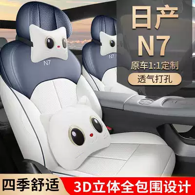 Car Seat Covers 510/Pro/625Max: Modelə uyğun (Original) oturacaq örtükləri