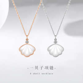 原创一贝子纯银925项链女小众设计七夕情人节轻奢ins风贝壳锁骨链