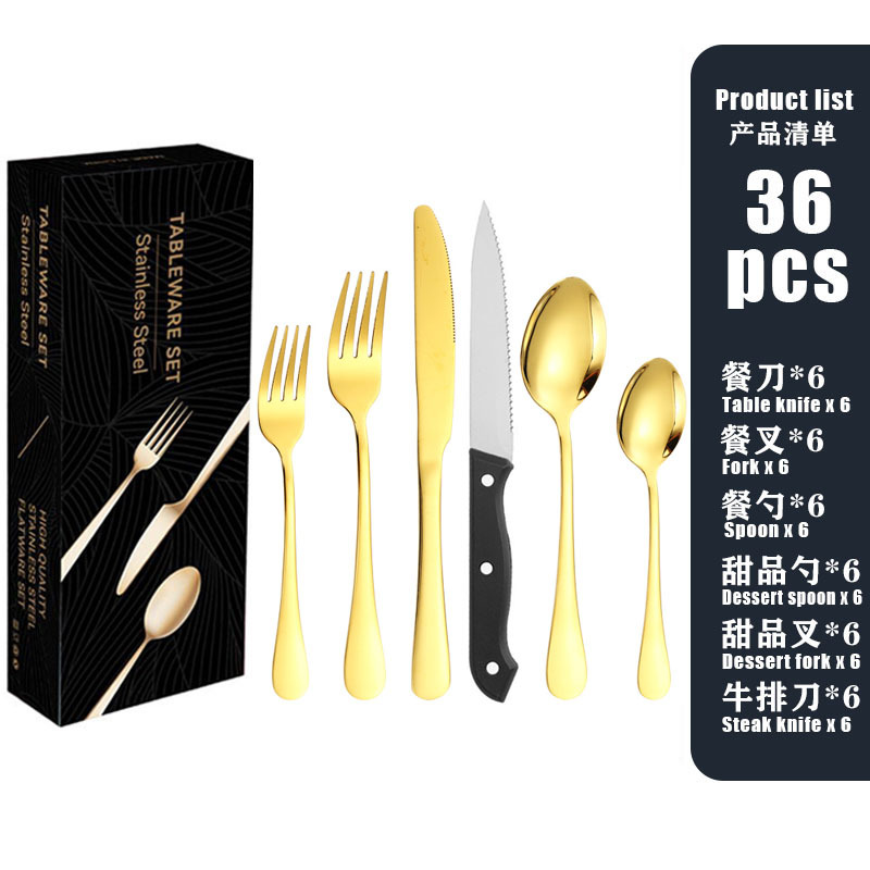 골드【통신판매 상자】-36pcs