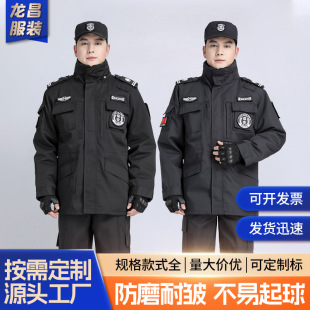 Winter Thickened Security Mesh Coat Cold-proof Property Work Security Clothing Cotton-padded Coat Labor Protection Cotton-padded Coat Twill Cotton Coat