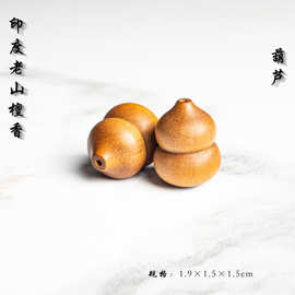 老山檀香葫芦雕件吊坠 寓意福禄天然香木 手工雕刻随身文玩饰品 