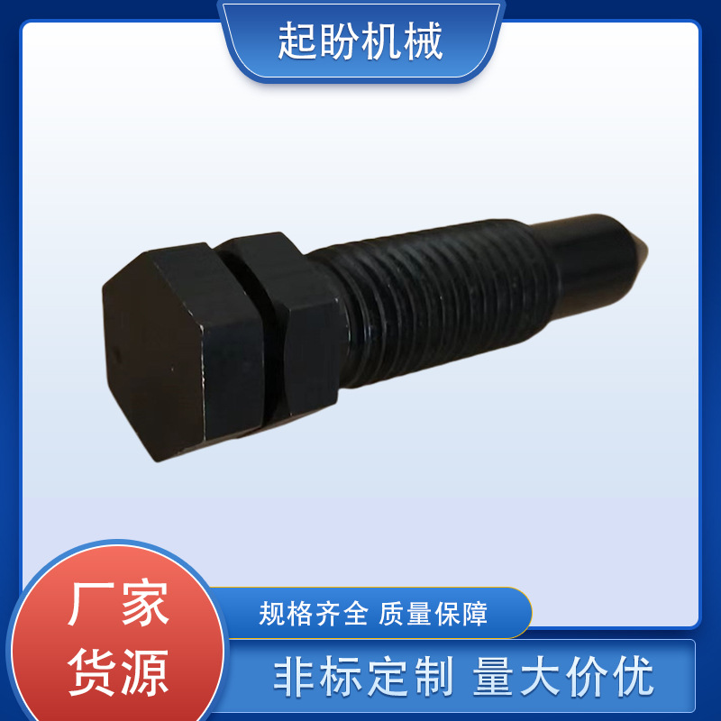 直销铝合金螺栓螺杆非标产品 CNC机五金精密机械零件铜铝非标加工