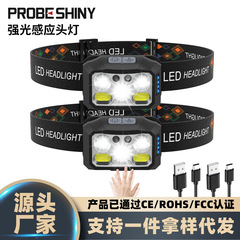 5LED 強力な光誘導ヘッドランプ Type-c 充電ヘッドマウント屋外ナイトランニングヘッドマウント懐中電灯