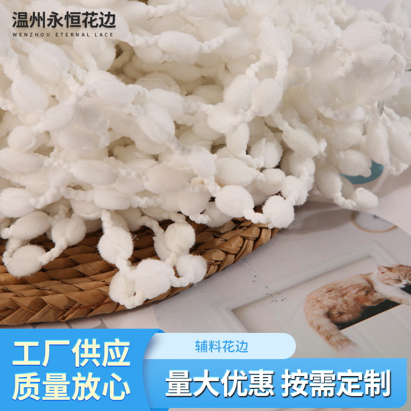 温州市永恒花边有限公司